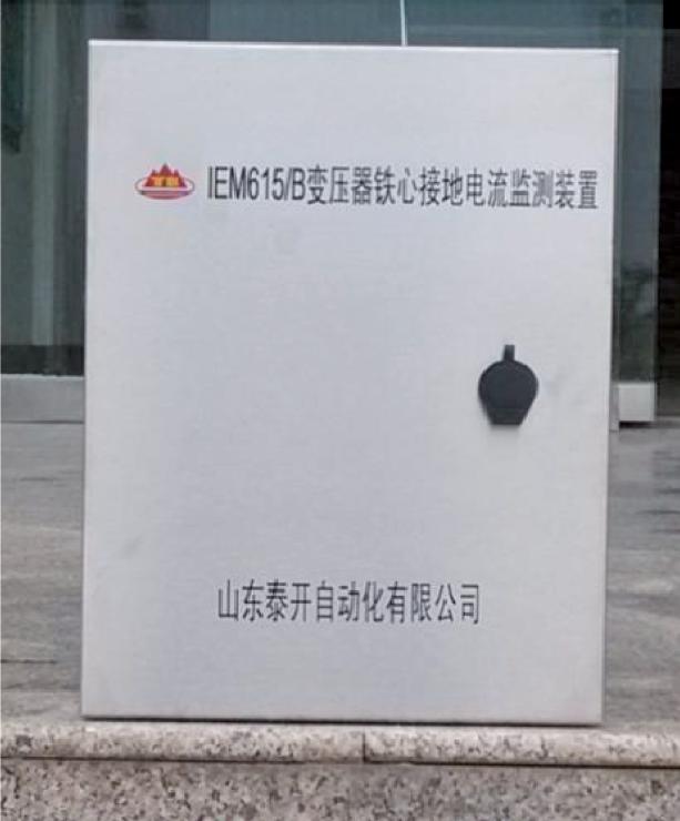 IEM615C 变压器铁芯接地电流监测装置